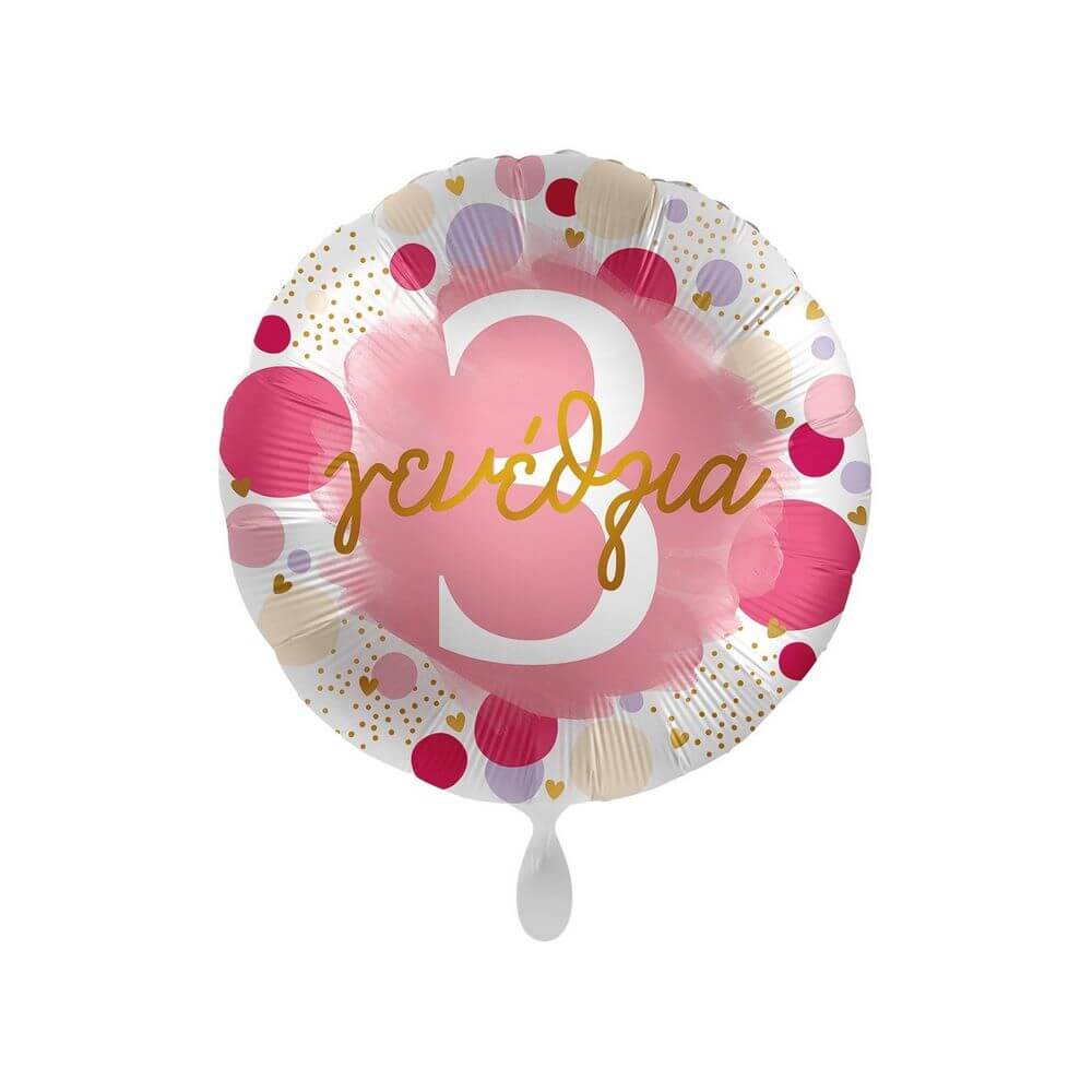 Μπαλόνι Foil "Χαρούμενα 3α Γενέθλια Πουά Ροζ και Χρυσό" 43εκ.